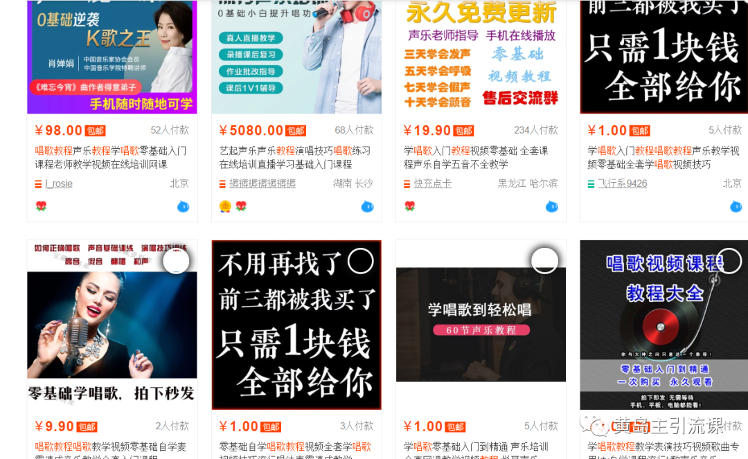 [创业资讯]教你一招淘宝产品搬运百度做变现的思维技巧，做好了至少让你月入5-10W~
