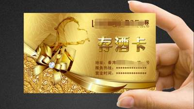 [创业资讯]一个夜宵店的快速回本储值套路 存酒卡仅一天能收款十万+