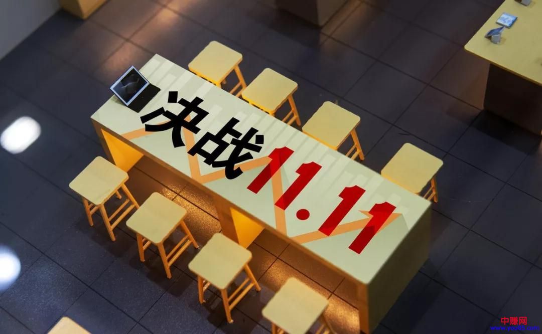 [网赚项目]分享几个“双11”隐藏的赚钱方法，趁机赚一波