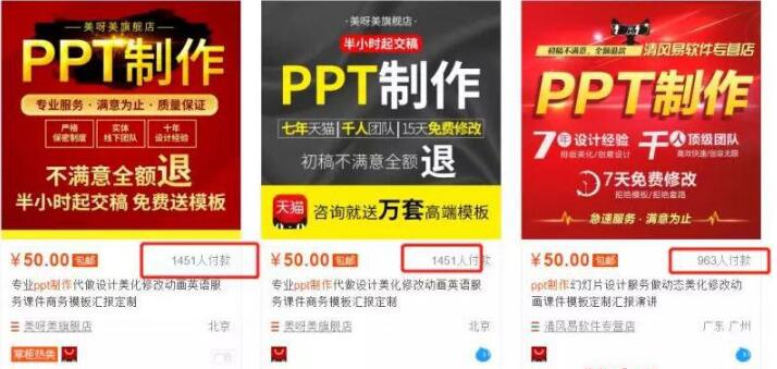 [网赚项目]月入1万和月入10万背后的逻辑思考！