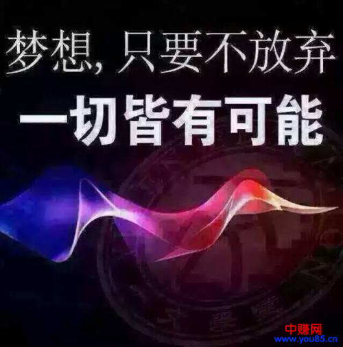 贴吧推广，日入200的一个小白项目，引流赚钱两不误！-第4张图片-智慧创业网