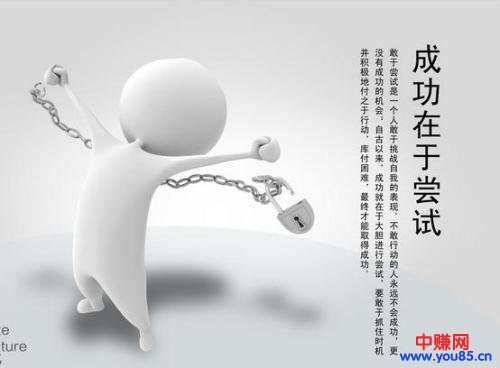 贴吧推广，日入200的一个小白项目，引流赚钱两不误！-第2张图片-智慧创业网