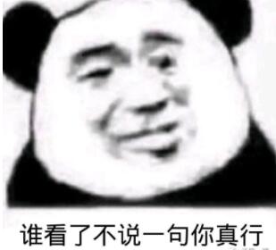 [创业资讯]干货分享：拥有赚钱放大器，做啥都赚钱！