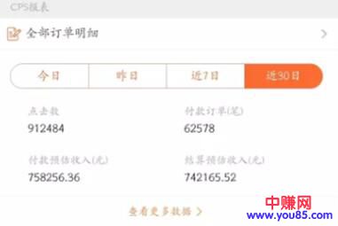 [网赚项目]Q群做淘客月佣金几十万变现思路