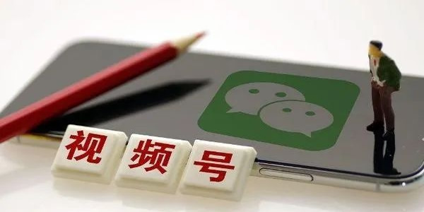 [创业资讯]视频号什么样的标题容易上热门？