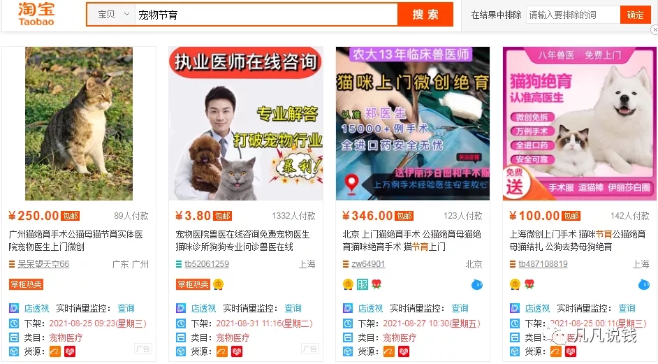 [网赚项目]打开搞钱思路，五个月捞10万