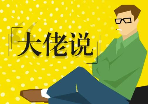 [创业资讯]赚钱项目：公开一个收费2万元的天价项目玩法