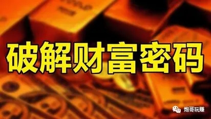 [创业资讯]靠写网络段子年入百万的财富密码