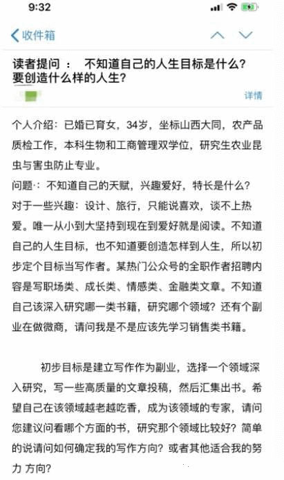 找不到人生的定位和方向，到底应该怎么破？