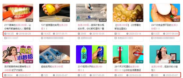 [网赚项目]视频文章均可变现，一个长期的赚钱模式！
