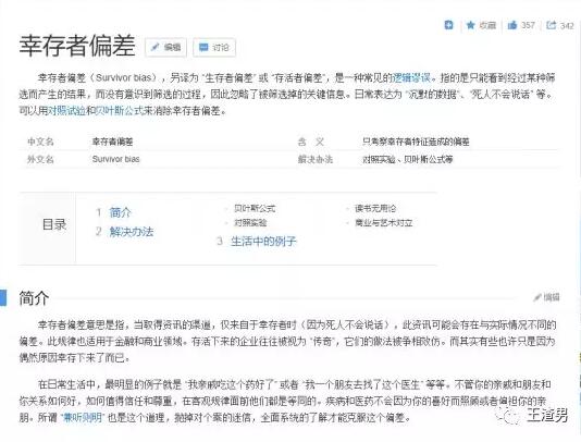 [网赚项目]副业攻略：普通人如何快速赚钱？