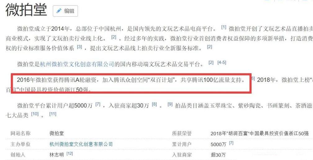 [网赚项目]深入挖掘网上捞钱的暴利偏门项目（九）