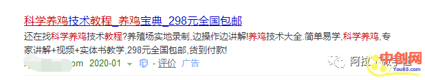 [网赚项目]信息差赚钱项目，一单利润200+