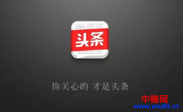 头条发视频老实提示重复，教你6招彻底解决-第1张图片-智慧创业网