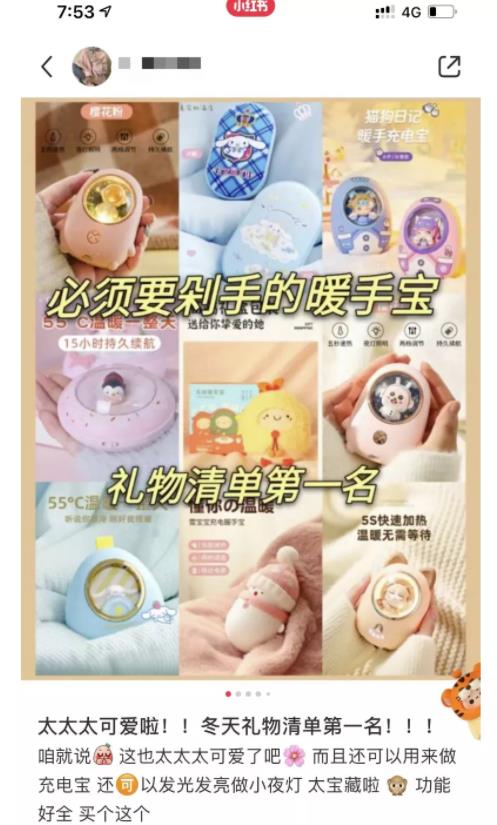 [网赚项目]批量搬运素材，简单操作月入上万