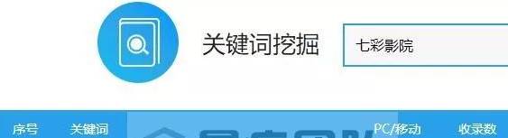 全网影视类型的网站和app应该如何起步？