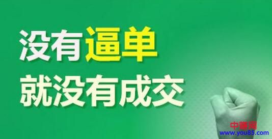 [引流涨粉]客户说不需要，销售千万别当真！