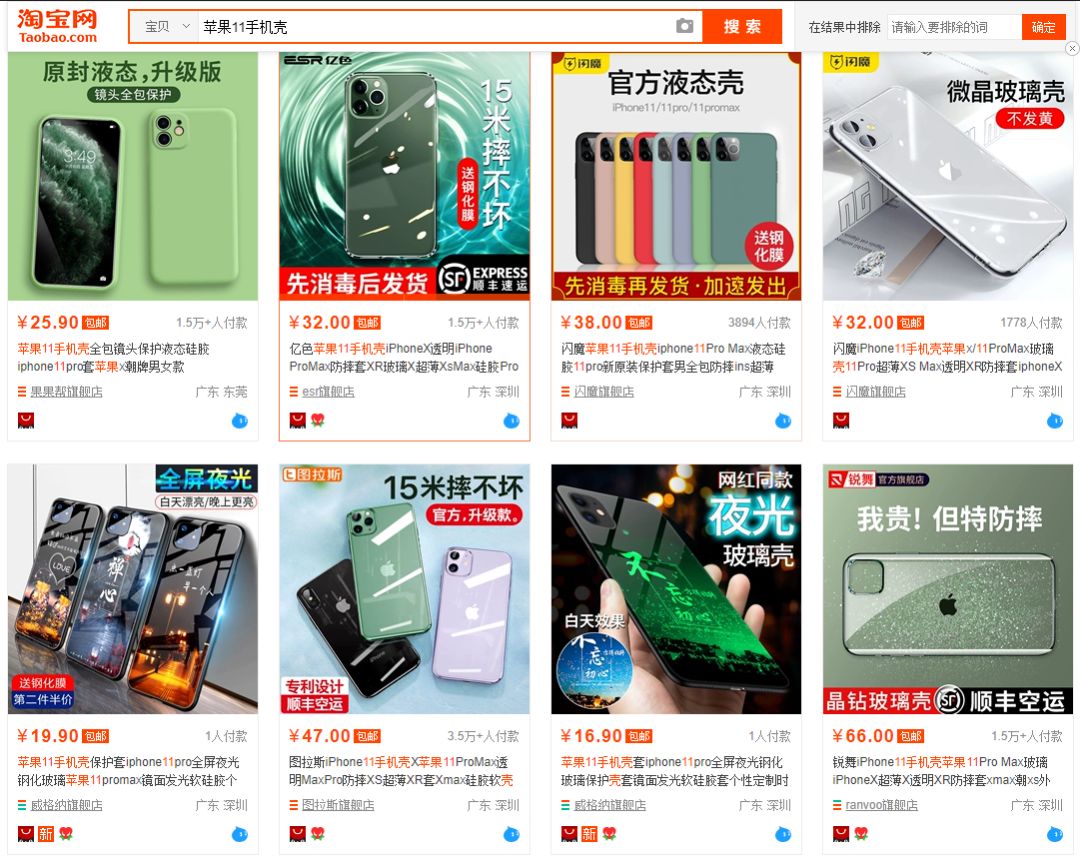 [创业资讯]闲在家里，这四个赚钱的路子，有能力的可以同时做