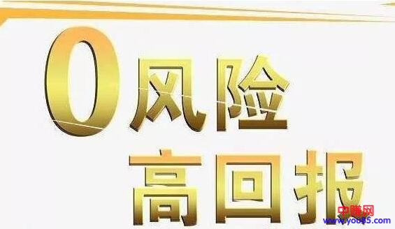 [创业资讯]一条适合90%普通人的零风险赚钱之路（深度长文）