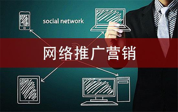 [引流涨粉]免费流量越来越难，付费推广势在必行