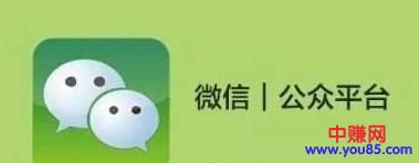 [引流涨粉]教你运营本地公众号变现，实现创业赚钱
