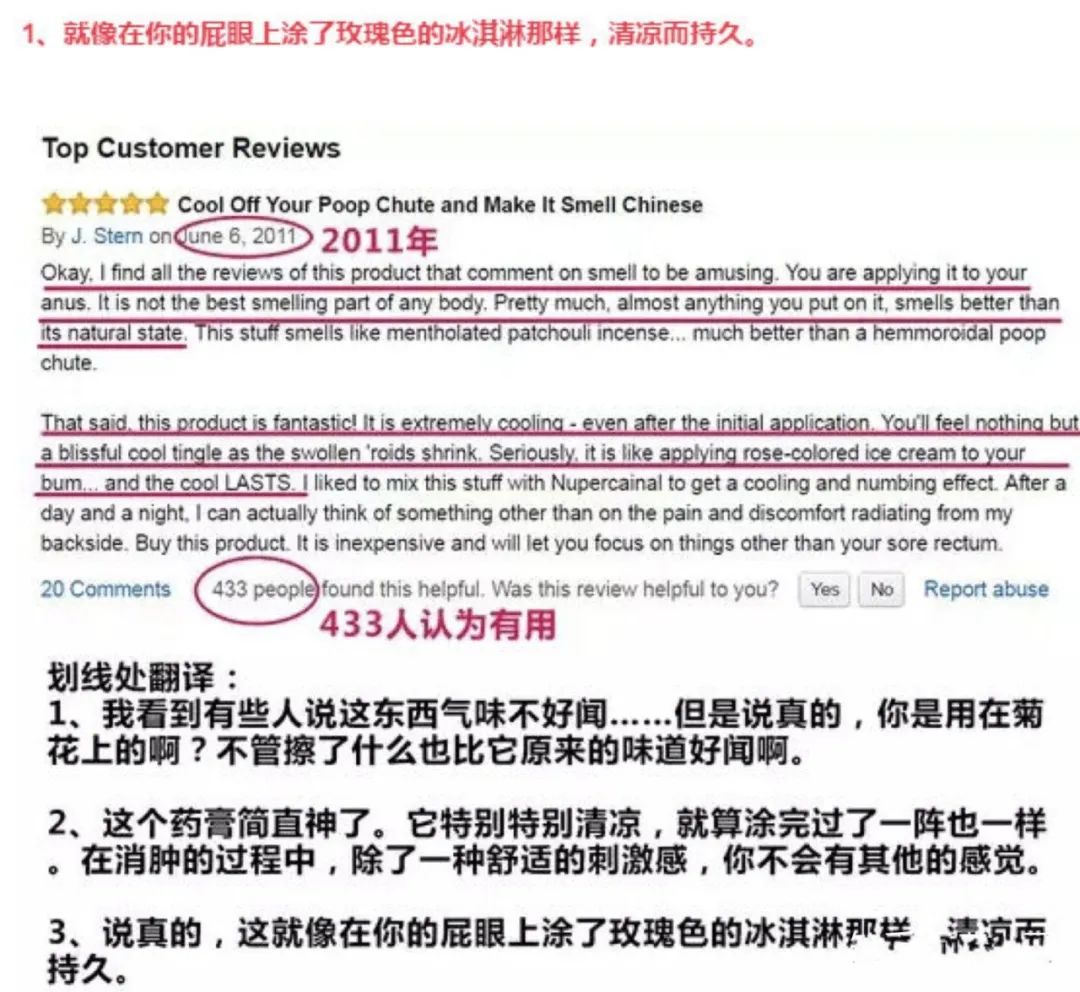 [创业资讯]有哪些在国内不起眼的东西，却被外国人买空的？