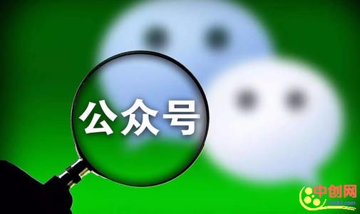 [网赚项目]有人靠撸公众号的羊毛一天好几百！公众号赚钱新姿势