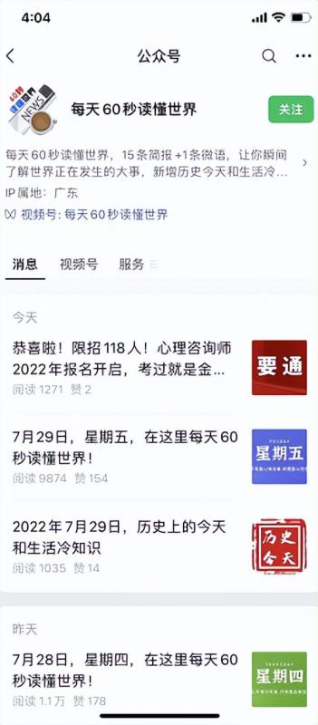 [创业资讯]一个人复制粘贴就可操作的小众冷门项目！
