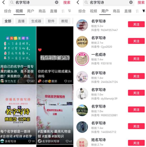 [网赚项目]投入小、易操作 半无人直播项目 半小时收入400+-第1张图片-智慧创业网