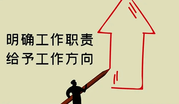 [创业资讯]如何激发员工，让他们从“被动执行”到“主动工作”