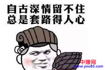 [引流涨粉]引流心理学，一天从10个到500到裂变一万个QQ群，实操经验