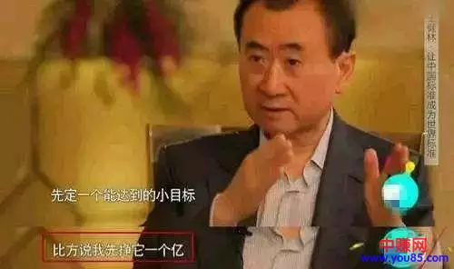 [创业资讯]985和211们为啥发不了财？高学历人士的特点