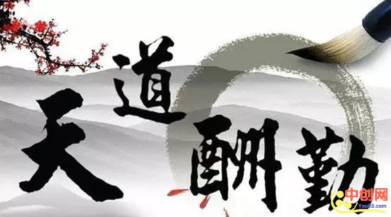 [创业资讯]新手利用网络赚钱的经营策略！