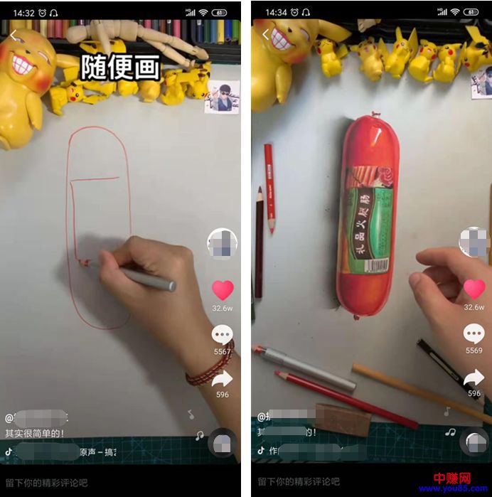 [网赚项目]你的爱好和特长也能赚钱，不信来试试