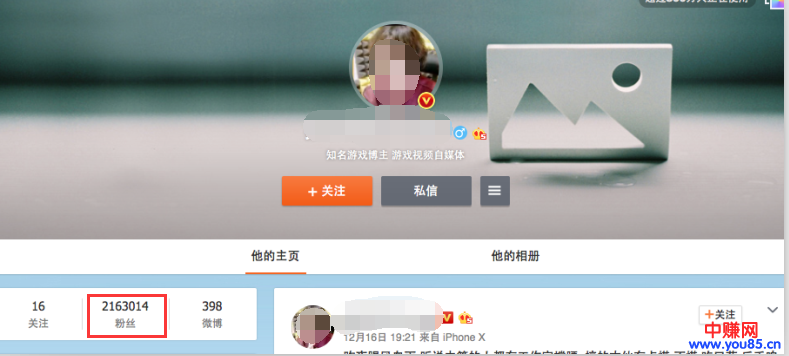 如何快速积累粉丝进行变现，月赚几万+