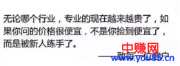 1个精准粉干死100个泛粉，老套路依旧能吸精准粉变现，月入1w+！