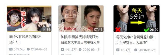 [短视频运营]做短视频月入过万，封面图片很重要，7个爆款封面技巧送给你