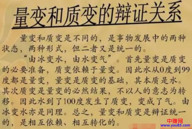 [大杂烩]通过各种推广平台玩转网上赚钱的方法！