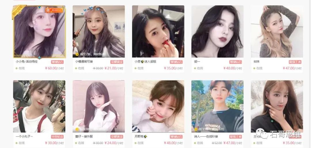 [创业资讯]副业如何做到一天收入一百元的收入
