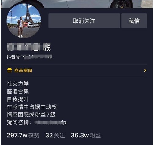 [网赚项目]炫富产业链下的“朋友圈土豪”之谜