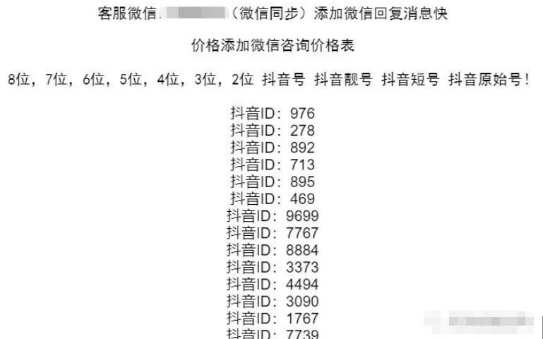 [创业资讯]账号交易出售才是最近的热门互联网赚钱生意
