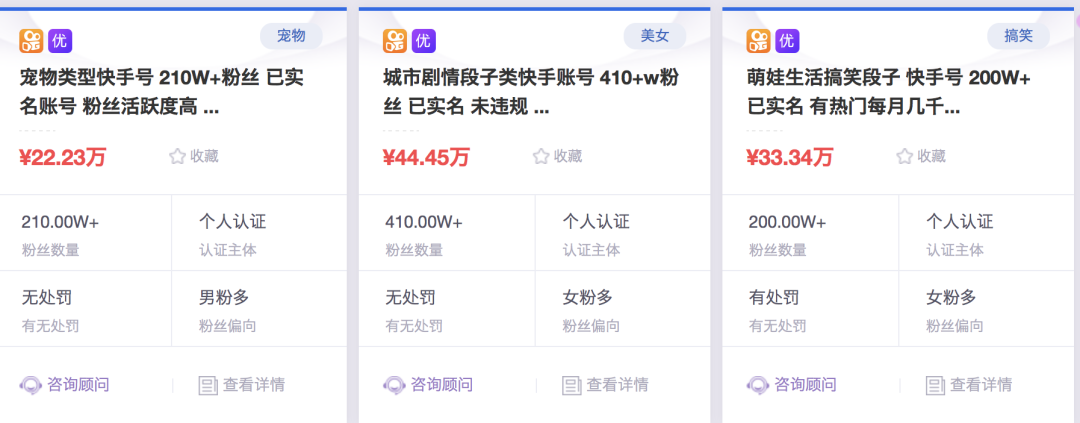 [大杂烩]揭秘月入百万的XX直播黑灰产业链
