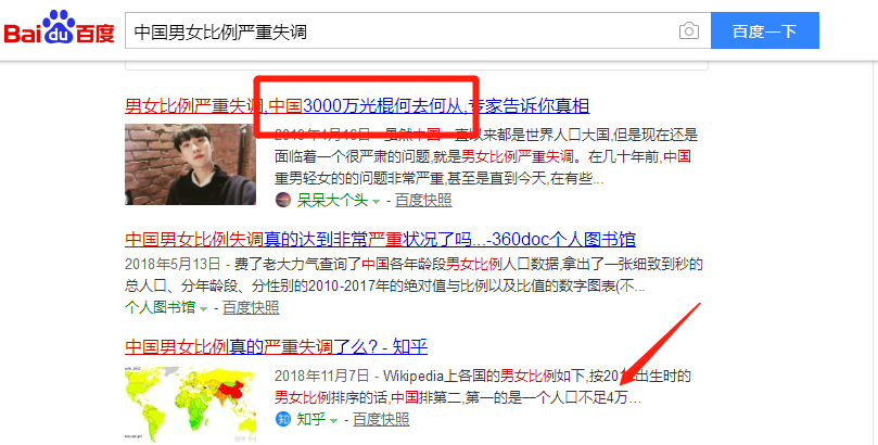 [网赚项目]把男人需求当做赚钱手段，泡妞项目实操分享！
