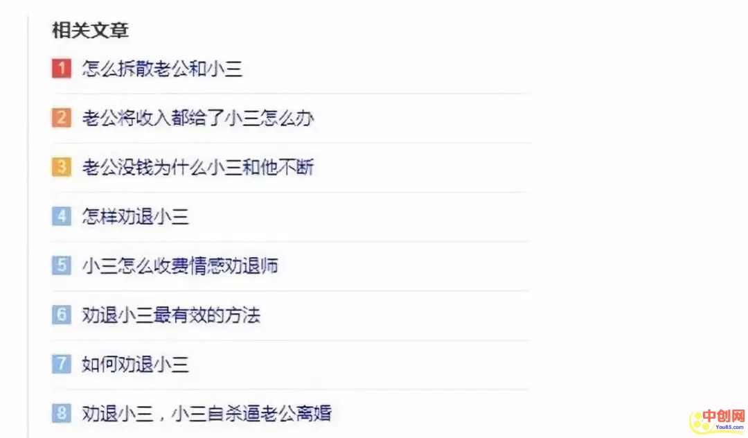 [网赚项目]捞偏门的好生意，一单能赚好几万的项目