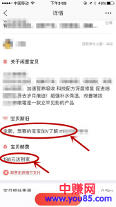 精准宝妈粉引流APP，引流变现赚钱两不误