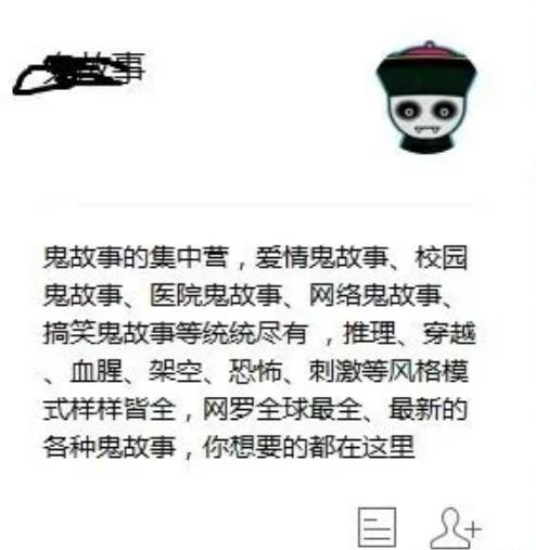 [引流涨粉]公众号怎么赚钱？从零开始玩公众号速成玩法（起号变现）
