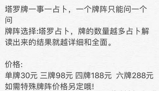 [网赚项目]4个副业，月入二万