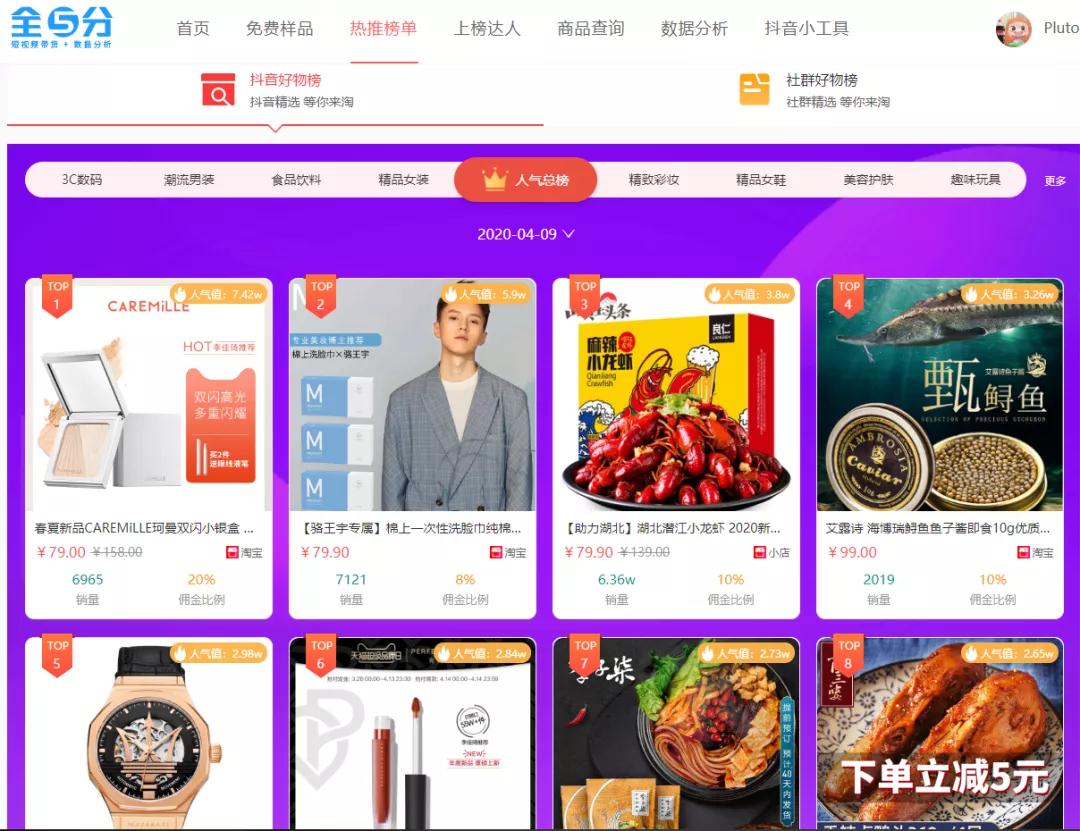 [网赚项目]上班族玩闲鱼单号日入150的抢钱玩法，附实操案例！