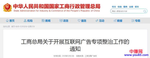 今年将监测1000个公众号，自媒体大V为重点整治对象
