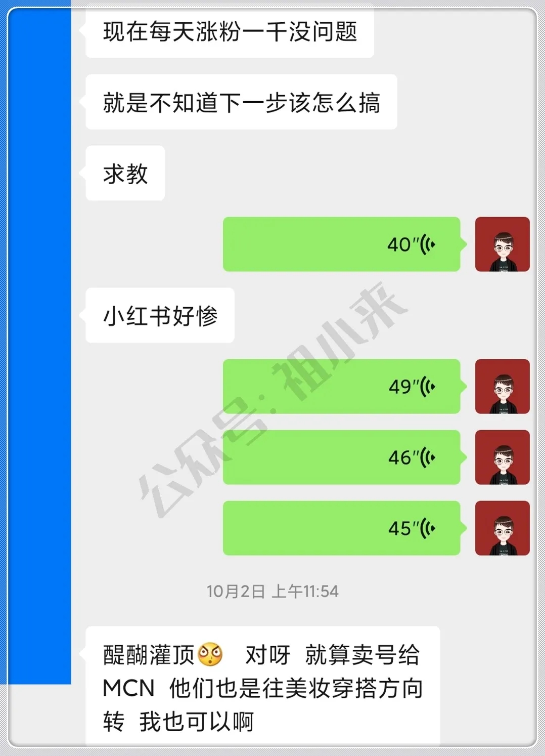 [网赚项目]月入一万的副业小项目 聪明人看不起的地方捡漏赚点小钱